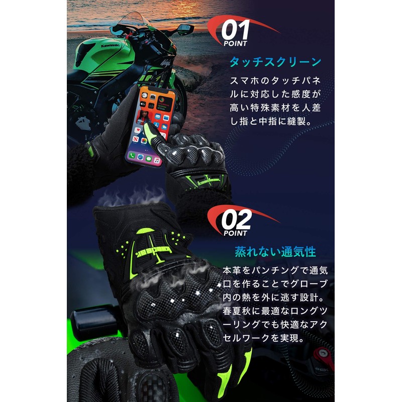 Kaedear KDR-GL1-GR-S Men’s Motorcycle Gloves, Smartphone and Touchscreen Compatible, Punched