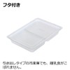 Richell 30 Subdivided Freezing Finger Food Tray, Circle, 4) 1.0