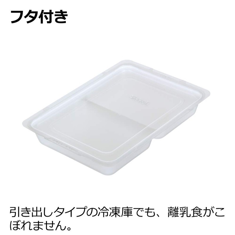 Richell 30 Subdivided Freezing Finger Food Tray, Circle, 4) 1.0