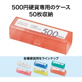 Open Industry M-500 Coin Case for 500 Yen Coins (Stores 50 Coins)