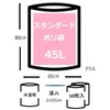 Japax P-54 Trash Bags, Translucent, 10.9 gal (45 L), Height