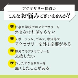 SOWAKA Accessory Case, Mini Jewelry Case, Portable, Compact, Accessory Case, Jewelry Box (Celest Blue)