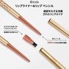 Erinde Lip Liner, Lip Liner, Beige, Nude Color, 3D Color,