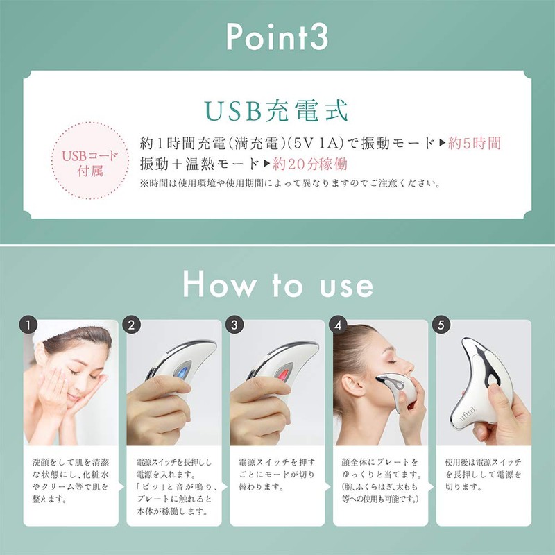 ufurl MEBL-129 Face & Body Care Cassa Plate