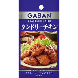 House GABAN Seasoning Tandoori Chicken, 0.5 oz (14.3 g) x 5 Packs