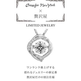 Luxuriya ZNY-NYP-613-POP Dancing Stone Necklace, Cross for New York, Special Order Model Set, SV925 (PT900 Platinum Coating), Cubic Zirconia