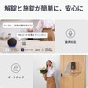 SwitchBot Smart Lock, Alexa Smart Key, Smart Home - Switchbot,