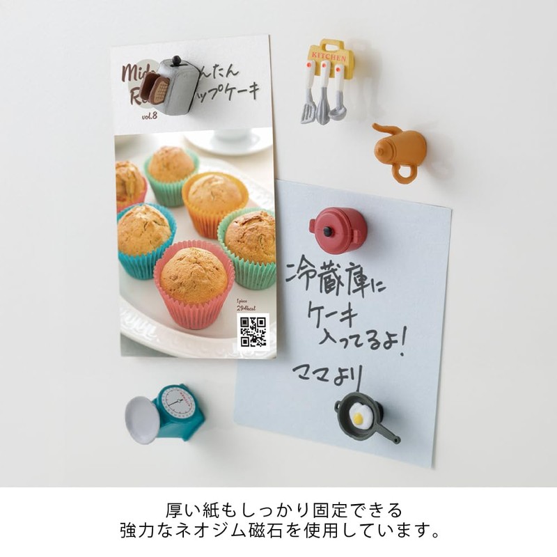Midori 43428006 Mini Magnets, Set of 6, Kitchen Pattern