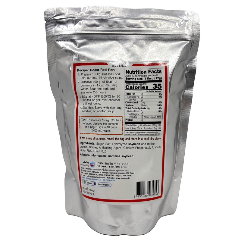 Lobo Chinese Barbecue Char Siu (Roast Red Pork) Seasoning Mix,