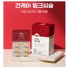 Liver Care Milk Thistle Health Functional Food, Approximately 2 Months