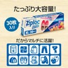 Ziploc Style Storage Bags, Extra Large, 30 Pack