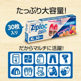 Ziploc Style Storage Bags, Extra Large, 30 Pack