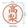 Shachihata Stamp Name 9 XL - 9 Stamp Face 9.5mm