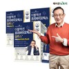 Mayjun Nutri 더블액션 프리바이오틱스 플러스 3박스 Double Action Prebiotics Plus 3 Boxes
