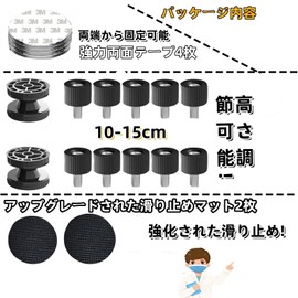 Bedrostarry Furniture Trip Prevention Tension Rod (10-15cm) Extendable Fixing Pole Furniture Reinforcement Accessories with Anti-Slip Pad and Strong Double Sided Tape Adjustable Length Mini Furniture