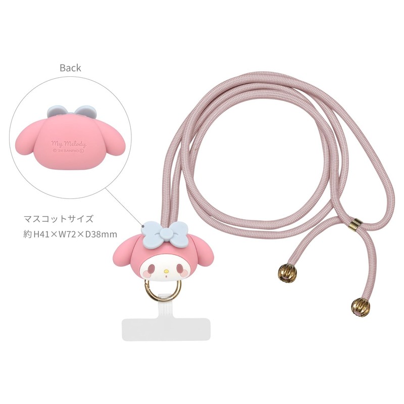 Gourmandies Sanrio Characters Multi-Ring Plus Mascot Strap My Melody SANG-457MM