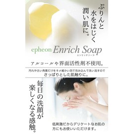 Hypoallergenic Free Hand Made Soap