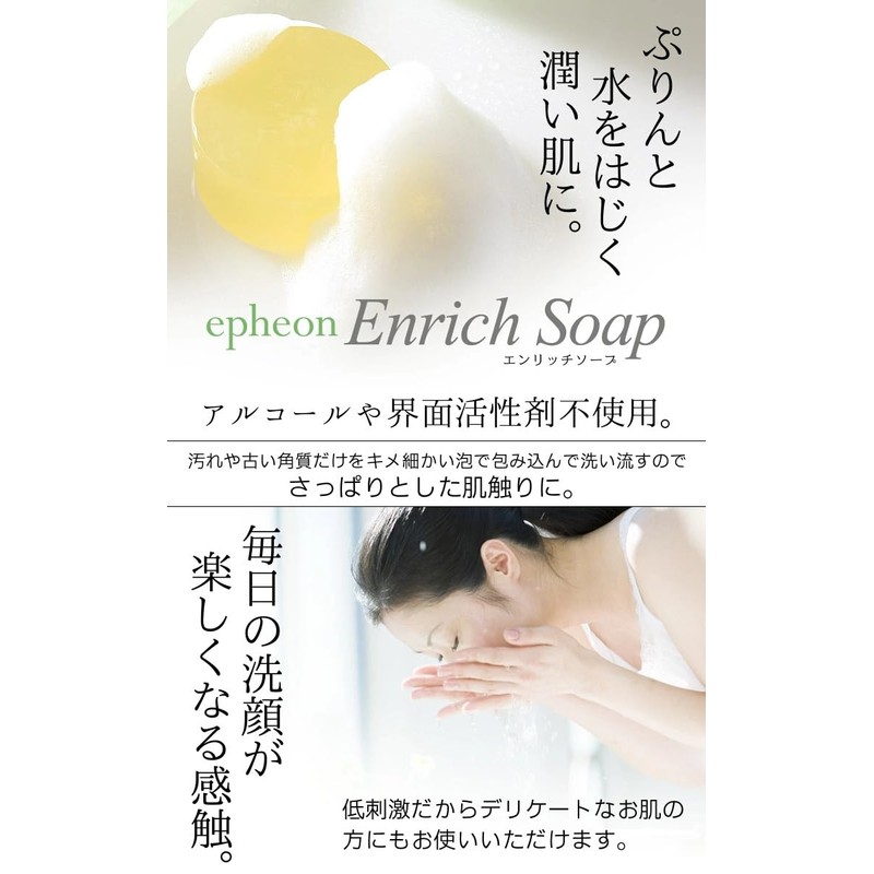 Hypoallergenic Free Hand Made Soap