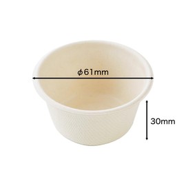 ECO&BASIC Sauce Cups, 2 oz (50 ml) Disposable 50 Pieces