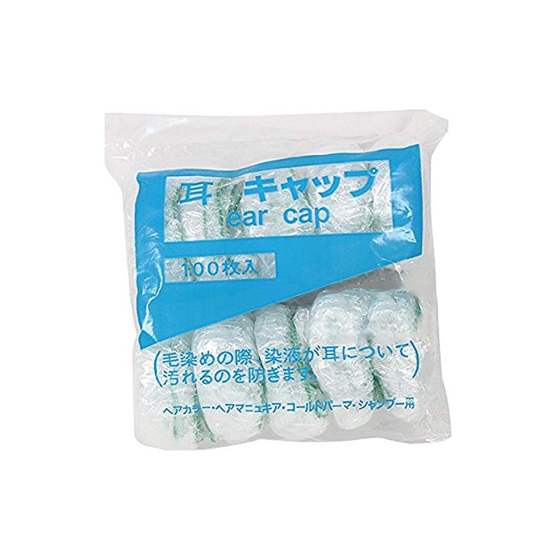 Vinyl Ear Cap 100 Piece