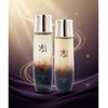 Sooryehan Jau Luxury Gin 2 Piece Set Skin + Emulsion