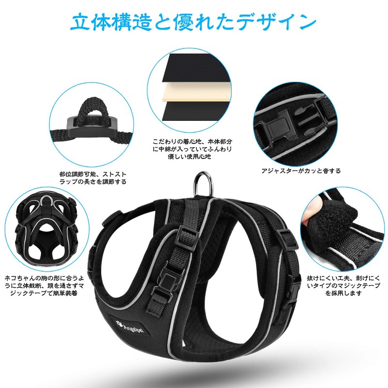 Angelpet Harness for Cats, Kittens, Puppies, Small Dogs, Walks, Outings,