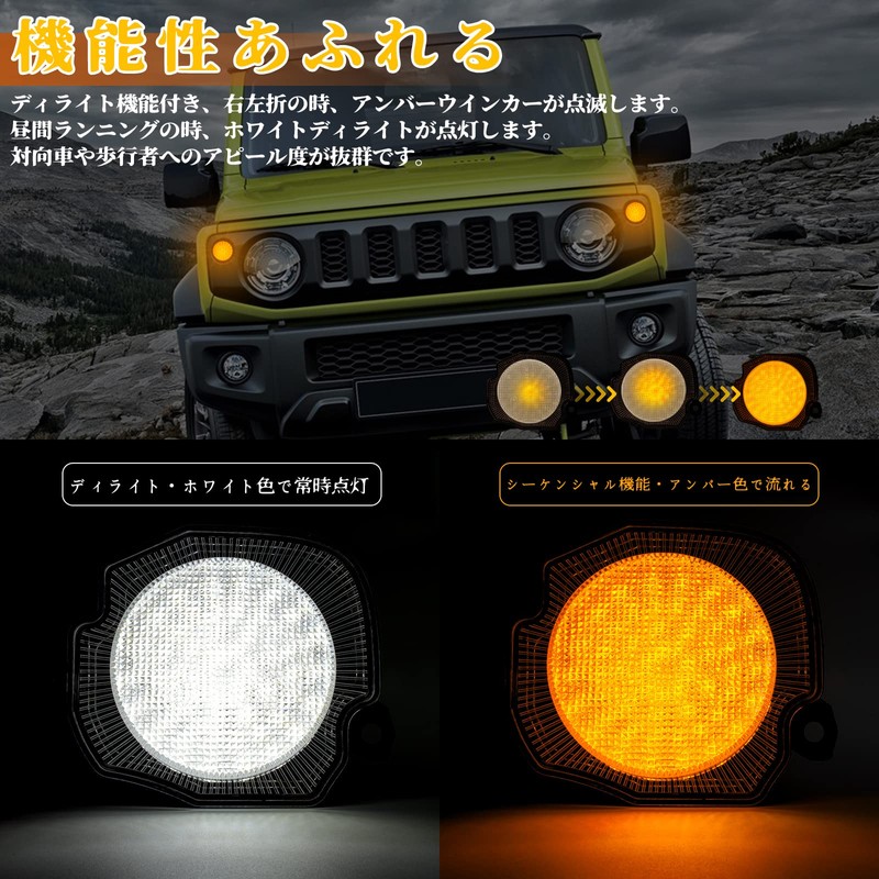 NEIFILES Jimny JB64W Sierra JB74W Front Turn Signal LED Delight