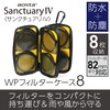 Kenko Aosta AOC-SC4WPFC8 Filter Case, Sanctuary IV WP Filter Case,