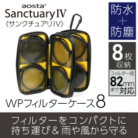 Kenko Aosta AOC-SC4WPFC8 Filter Case, Sanctuary IV WP Filter Case, Holds 8 - 3.2 inches (82 mm), Waterproof, Dustproof, Includes Locking Carabiner, Black