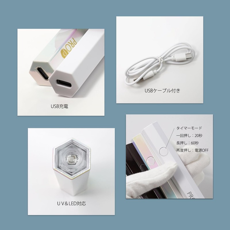 UV & LED Gel Nail Light Hexagon Pen Light (357)