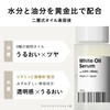 White Oil (Version 2.08), 1.0 fl oz (30 ml), Agile