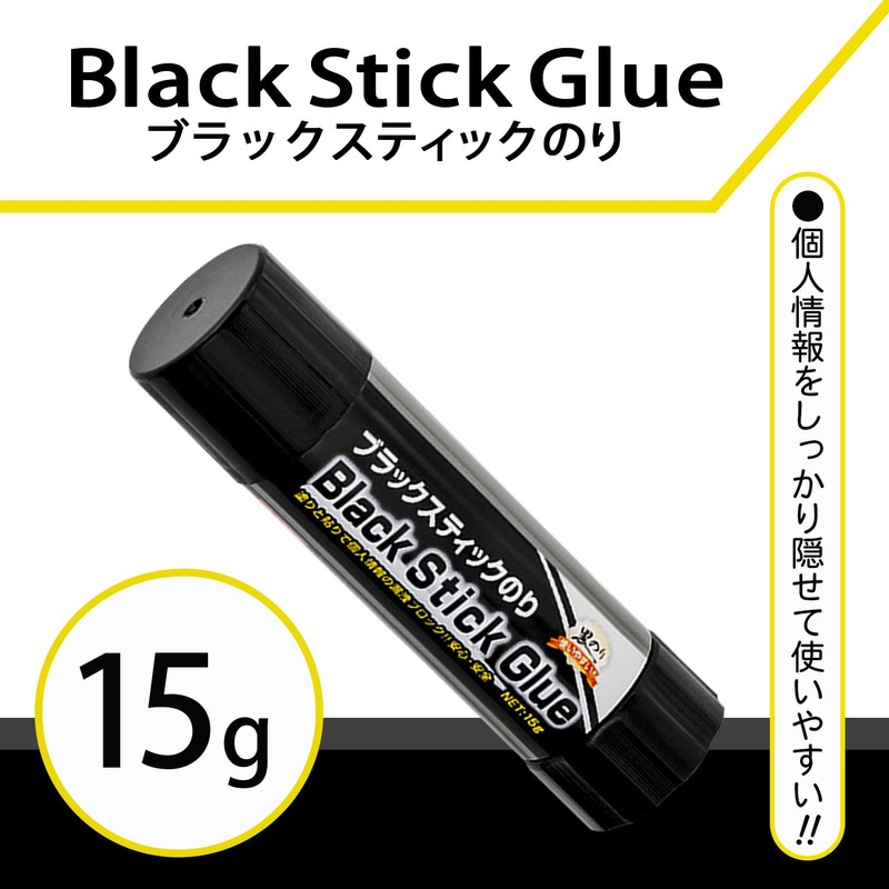 I.S INS2-BK15-10 Black Glue Stick, 0.5 oz (15 g), Set