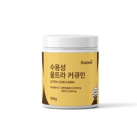 Salmushi Premium Water Soluble Ultra Curcumin 100g / 살므시 프리미엄 수용성 울트라 커큐민 100g