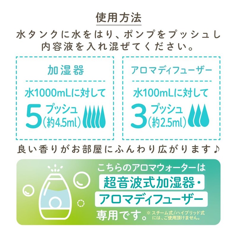 L'air Dusabon Aroma Water Innocent Thyme, 12.8 fl oz (380