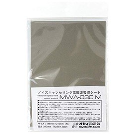 オヤイデ ノイズキャンセリング電磁波吸収材 MWA-030M