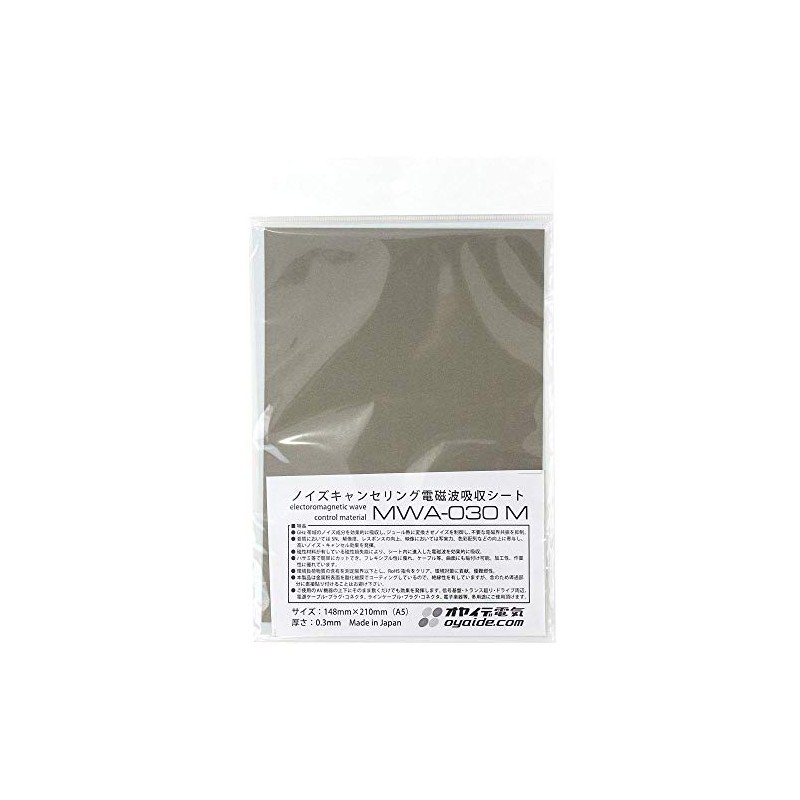 オヤイデ ノイズキャンセリング電磁波吸収材 MWA-030M