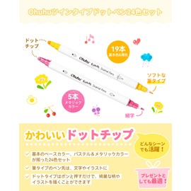 Ohuhu Dot Pens 24 Colors Set