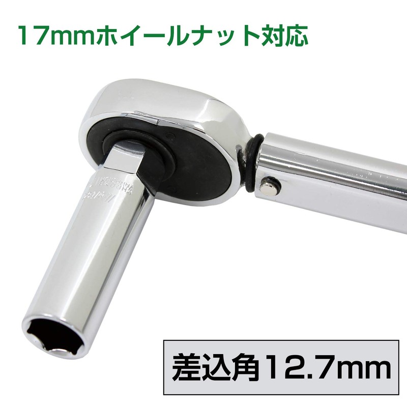 Meltec DPS-17 Thin Deep Socket, 0.67 inches (17 mm), Compatible