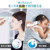 メディケン(MEDIKEN) 非接触 温度計 ワンタッチ式 1秒測定 32回記録可能 手軽 多機能
