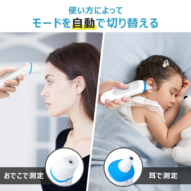 メディケン(MEDIKEN) 非接触 温度計 ワンタッチ式 1秒測定 32回記録可能 手軽 多機能