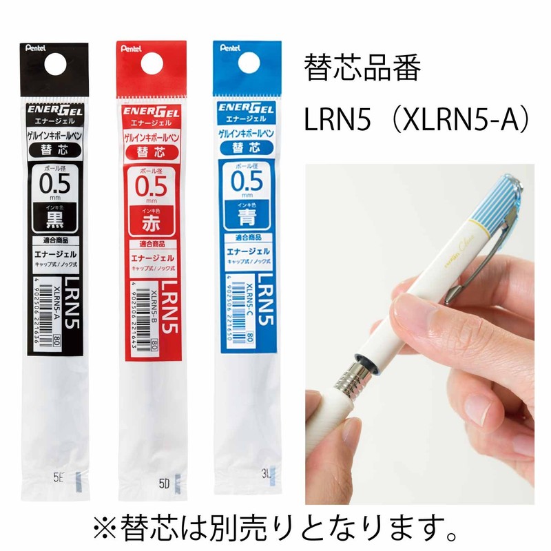 Pentel AMZ-BLN75LST EnerGel Ink Ballpoint Pen, Clena, Set of 4,