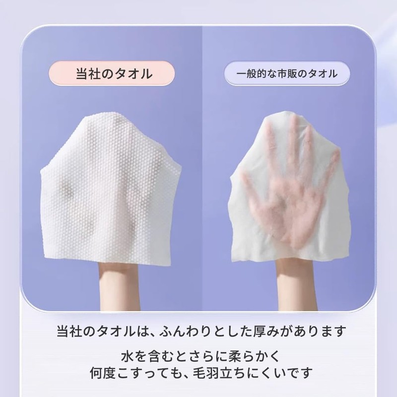 Allurio Disposable Facial Towel