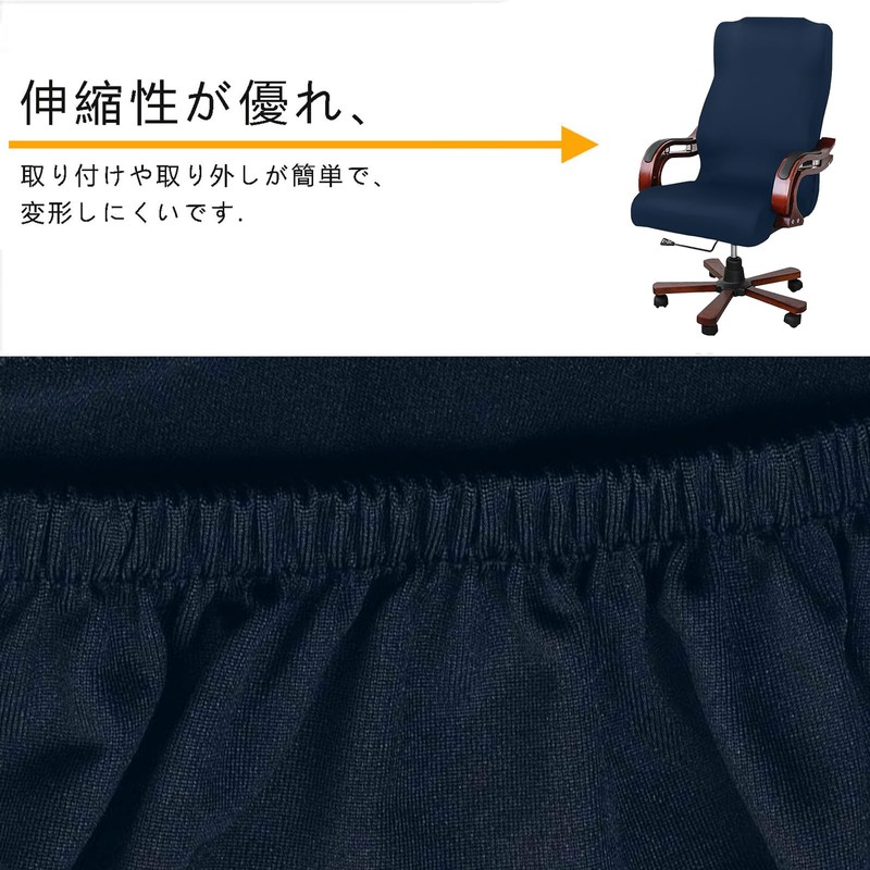 Newfashion Stretch Swivel One Piece Zippered Washable Removable Office Chair