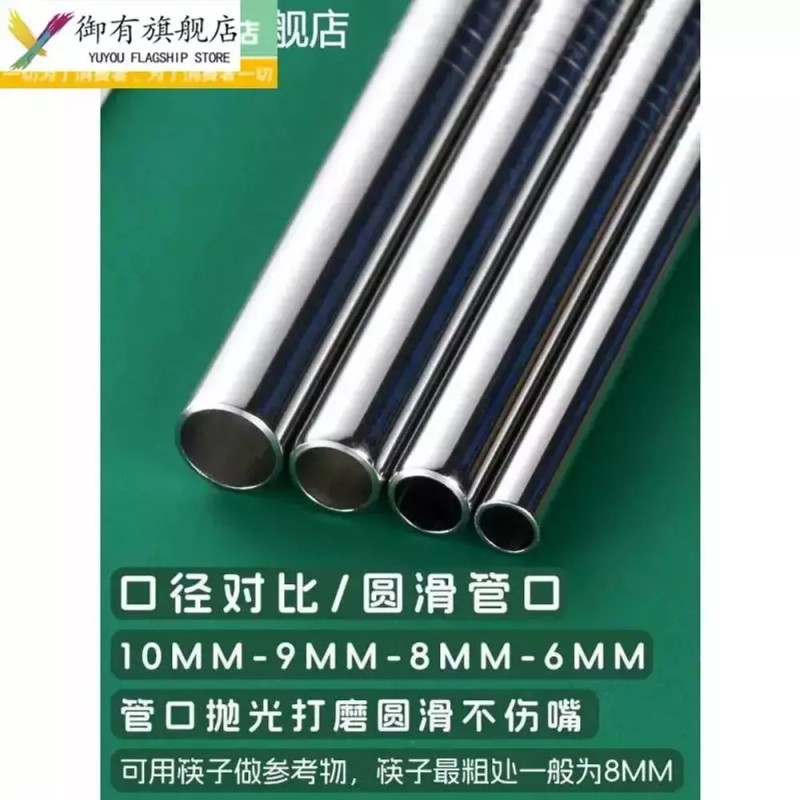 재사용 스텐빨대 범용 40oz 스트로우 텀블러 8mm 직경 다회용 [D.