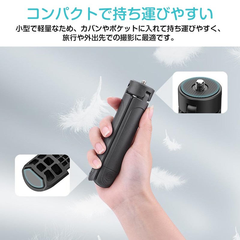 Mini Tripod, Desktop Stand, Extendable, Smartphone Stand, Foldable, Tabletop Tripod,