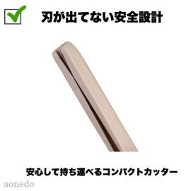 Print Cutter, Compact Single Piece Print Organizer, Envelope Opening, No Blade Design, Stationery with Hook Holes(Beige)