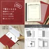 Apica Notebook Cover CD Notebook Wear A5 CDV200-BR Brown
