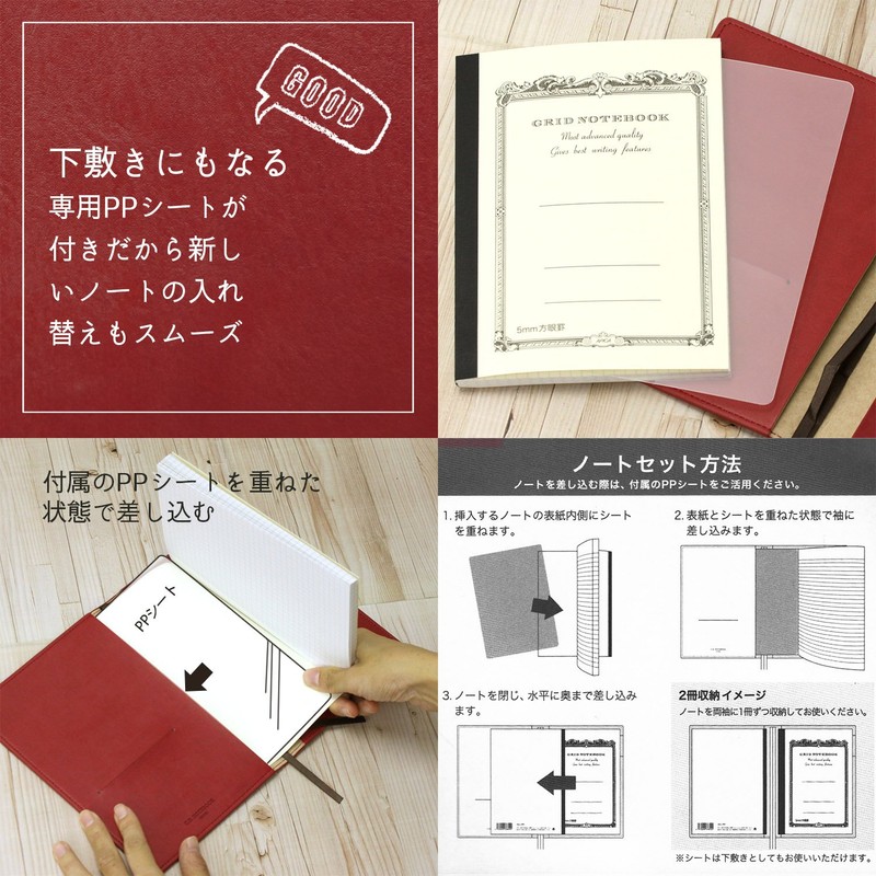 Apica Notebook Cover CD Notebook Wear A5 CDV200-BR Brown