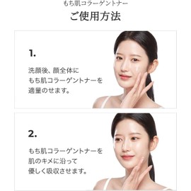 Medicube Mochi Skin Collagen Toner 4.0 Lotion, Wiping Lotion, Moisture Moisturizing, Moist Lotion, Sensitive Skin, Dry Skin, Mixed Skin, Skin Care, Korean Cosmetics