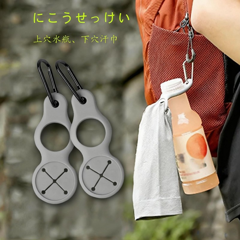 BRIIKPP Plastic Bottle Holder Drink Towel Holder Outdoor Portable Climbing